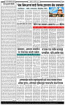 17 April-20262 copy