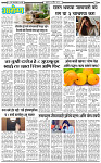 17 April-20263 copy