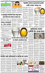 18 April-20263 copy