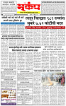 22 April-20264 copy