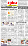 27 April-20264 copy