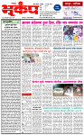 13 June-20261 copy