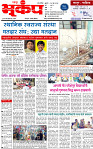 17 June-20261 copy