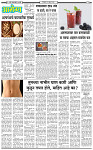 23 June-20263 copy
