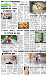 25 June-20263 copy