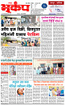 27 June-20261 copy