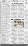 27 June-20262 copy