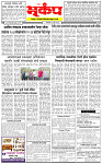 20 Jully-2026-4 copy