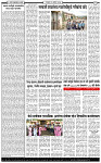 25 Augest -20262 copy