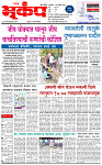 29 September-20261 copy