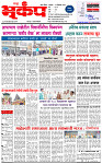 5 October-20261 copy
