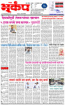 14 October-20261 copy
